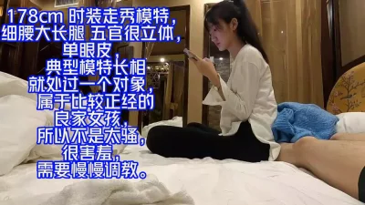 赵欣丝绸走秀